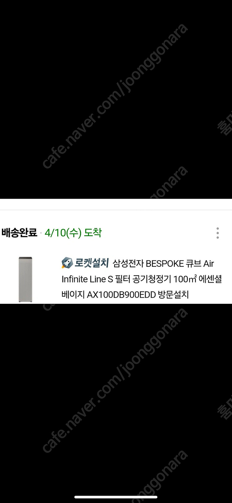 삼성 큐브 에어 인피니트 라인 공기청정기(AX100DB900EDD) 30평형 판매--1
