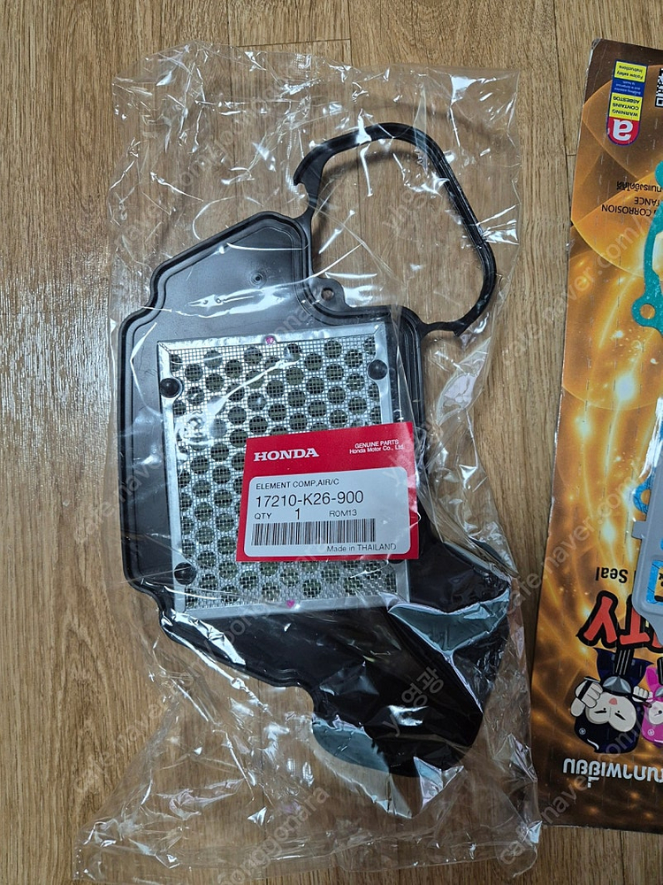 msx125 용품 이미지