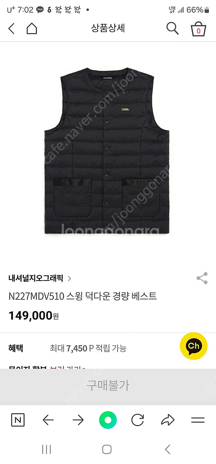네셔널지오그래픽 남성 스윙 덕다운 경량패딩 조끼 사이즈...--7