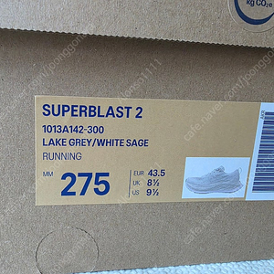 [275] 아식스 슈퍼블라스트2