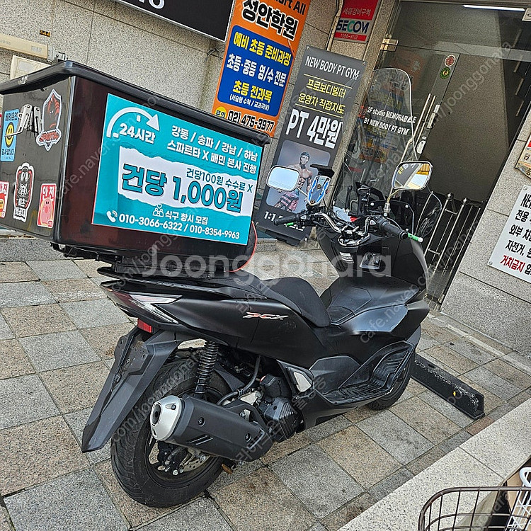 pcx125 22년식 37@@@km 배달풀세팅 230만--3