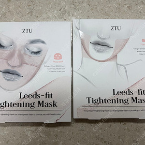 ZTU 석고팩 판매합니다