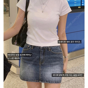 데님스커트 미니스커트 치마 슬렉스 청치마 베니토 젬마월드 지그재그