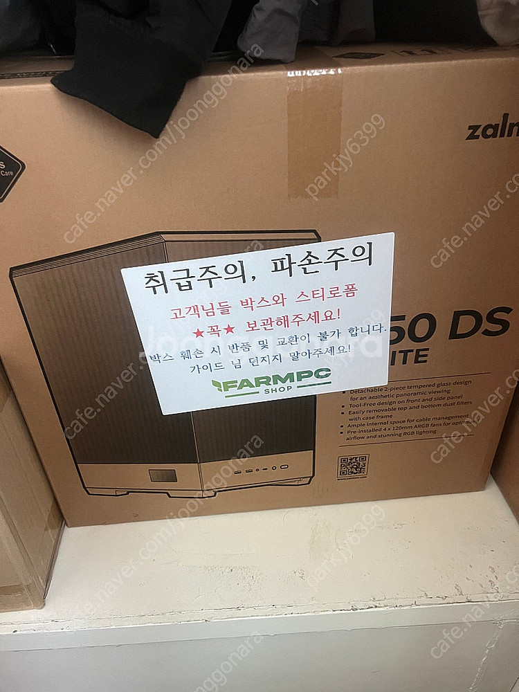 고사양Pc팝니다 9800x3d 4070s--2