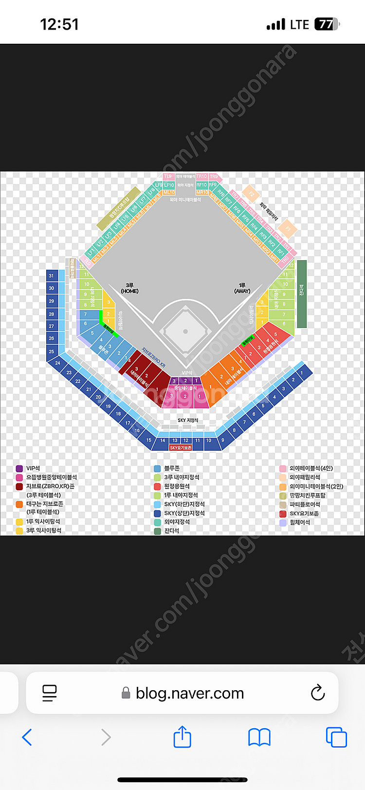 4.19,4.20 삼성라이온즈vs롯데자이언츠 1루내야지...--0