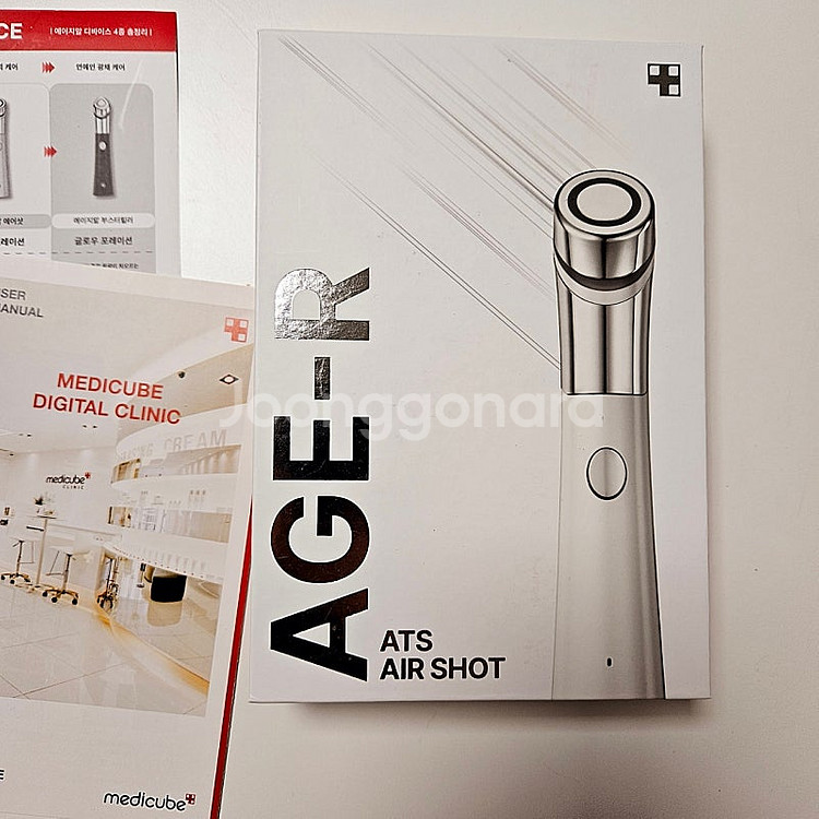 메디큐브 에이지알 ATS 에어샷 거의 새거. 상태 최상--4