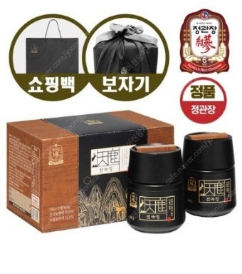 정관장 천녹정 2병 새제품
