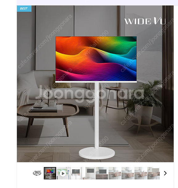 미개봉 4K ] 스마트TV 와이드뷰 화이트 43인치 삼...--0
