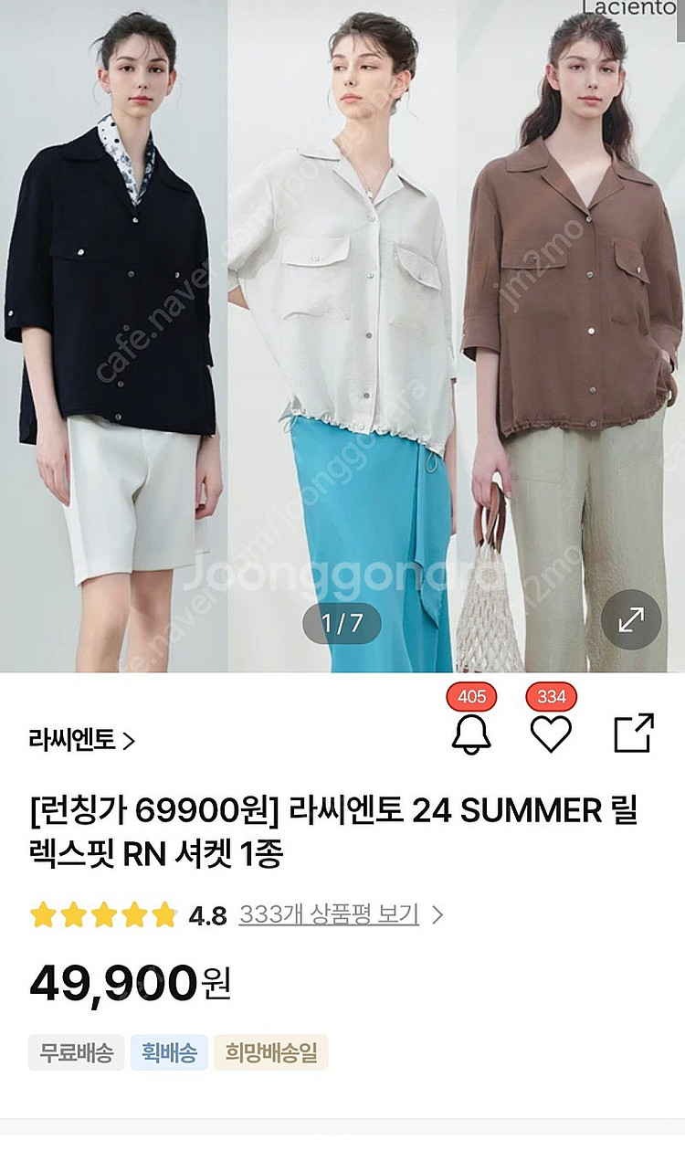 라씨엔토 블라우스 77~88 새옷--2