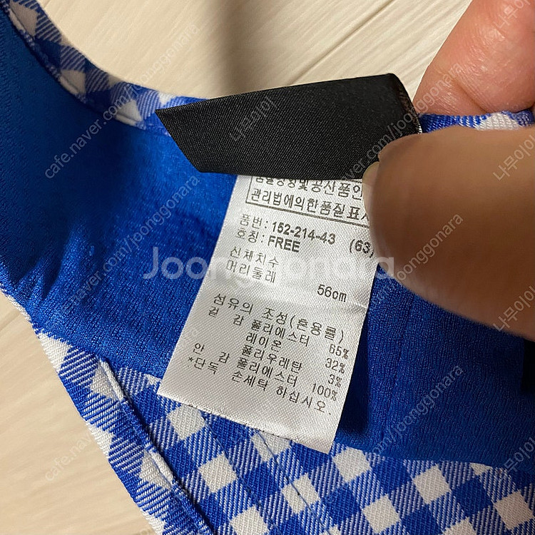 보그너 골프 여성 체크 썬캡 56cm 프리 사이즈 택배...--4