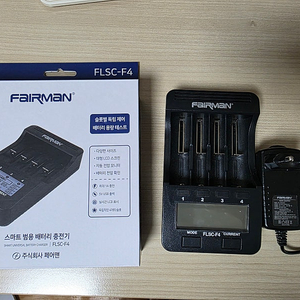 페어맨 FLSC-F4 멀티충전기