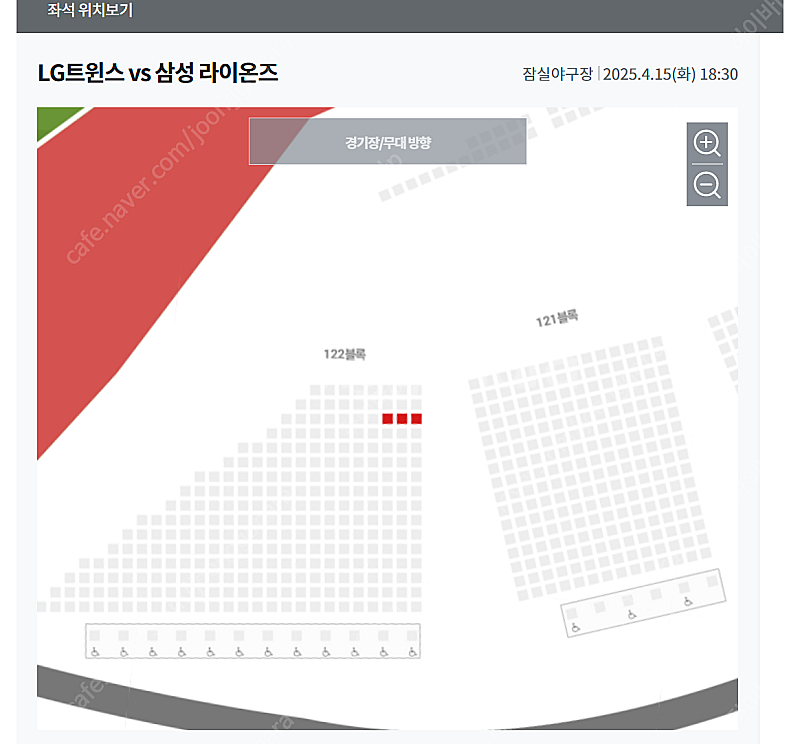 삼성 엘지 3루 레드석 3자리 팝니다--0