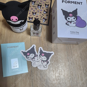쿠로미 향수