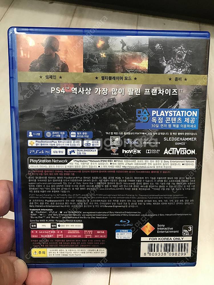 [PS4] 콜 오브 듀티: 월드 워 2 판매합니다 (정...--1