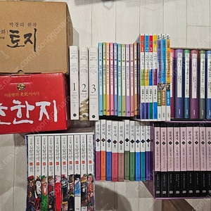 삼국지, 토지, 초한지, 인문학의 세상읽기 등 전집 판매