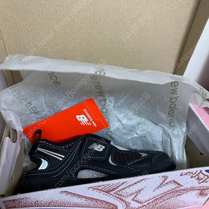뉴발란스 키즈 프리들 180