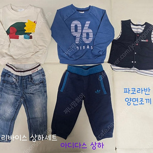 밍크뮤 블루독 에뜨와 기저귀패드 둥근카라 유발 무발 백일 돌