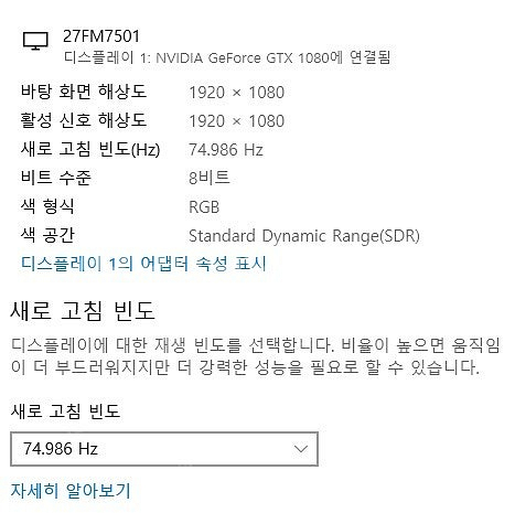 게이밍컴퓨터 + 27인치 모니터 판매합니다--7