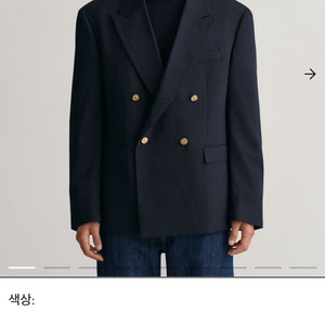 110/36) 간트 신형 금장 더블자켓/솔리드옴므 24ss 와이드데님