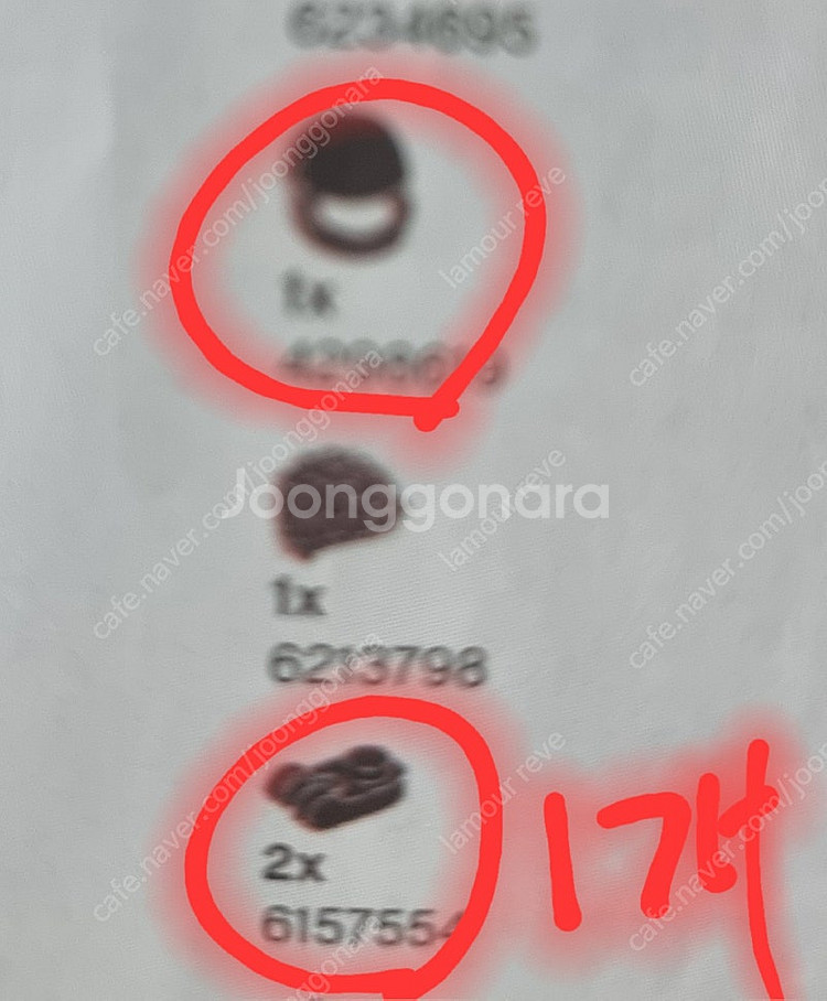 레고 스피드레이서 76895 76902 42132--1