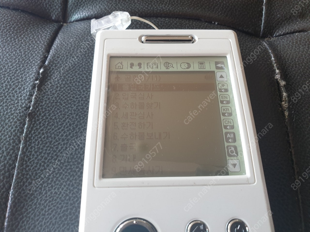 worldmate oh-100 번역기 (인천)--4