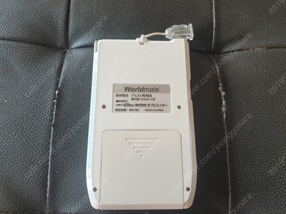 worldmate oh-100 번역기 (인천)--6