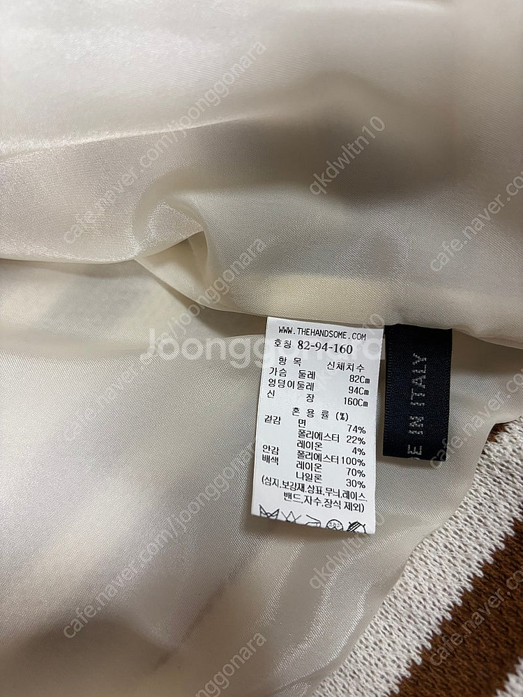 23 시스템 스트라이프 더블 크롭 재킷--2