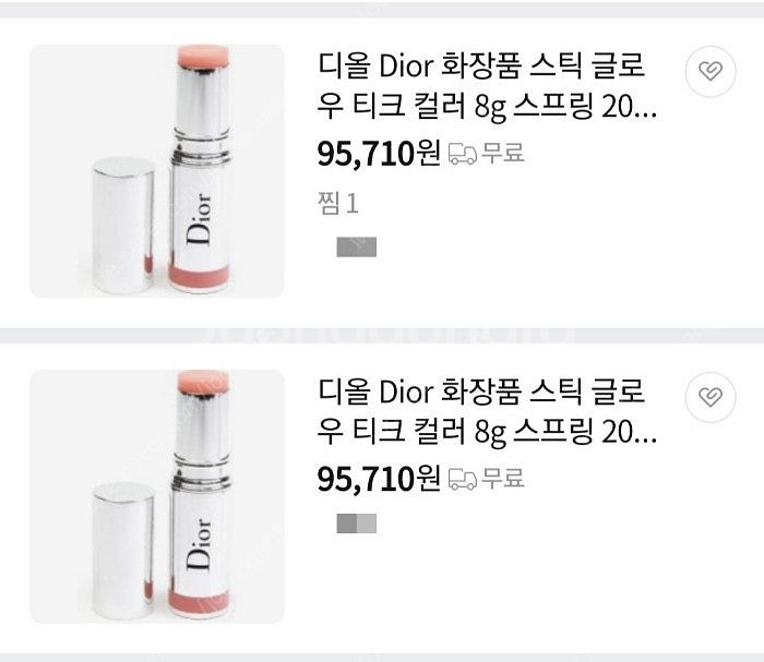 디올 스틱글로우-오팔글로우005/코랄글로우715 / 디...--2