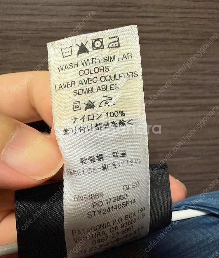 [S] 파타고니아 패커블 경량 후디 바람막이 판매--4