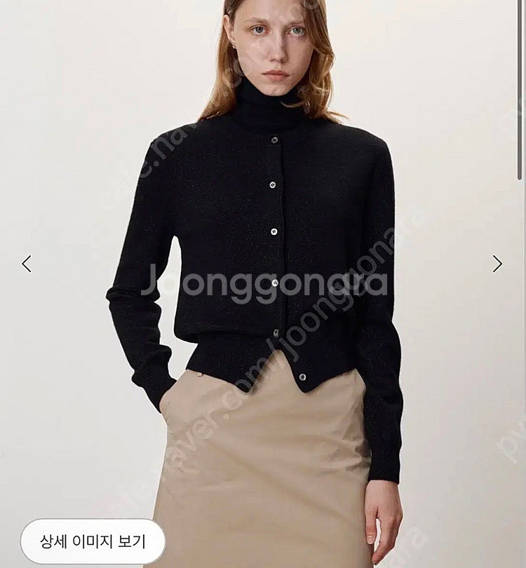 새상품 SIE 시에 세렌 울 글리터 가디건 66--0