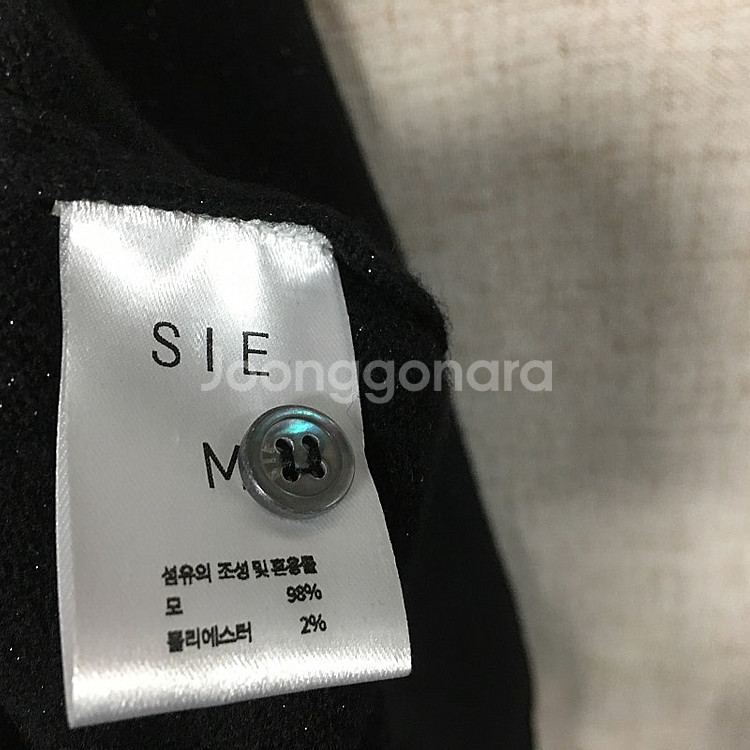 새상품 SIE 시에 세렌 울 글리터 가디건 66--6