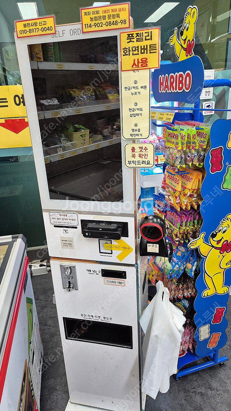 오더퀸 스탠드형 키오스크 현금가능--0