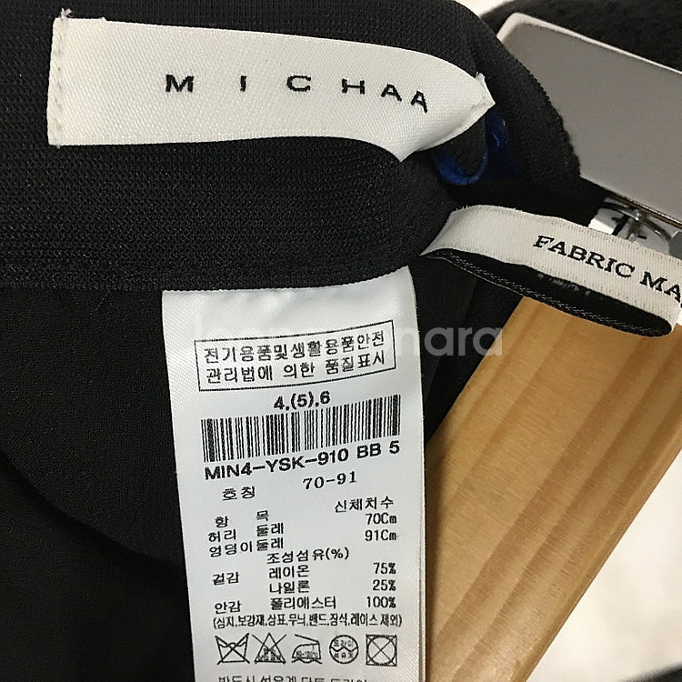 MICHAA 미샤 23 아일렛 레이스 밴딩 스커트 27--6