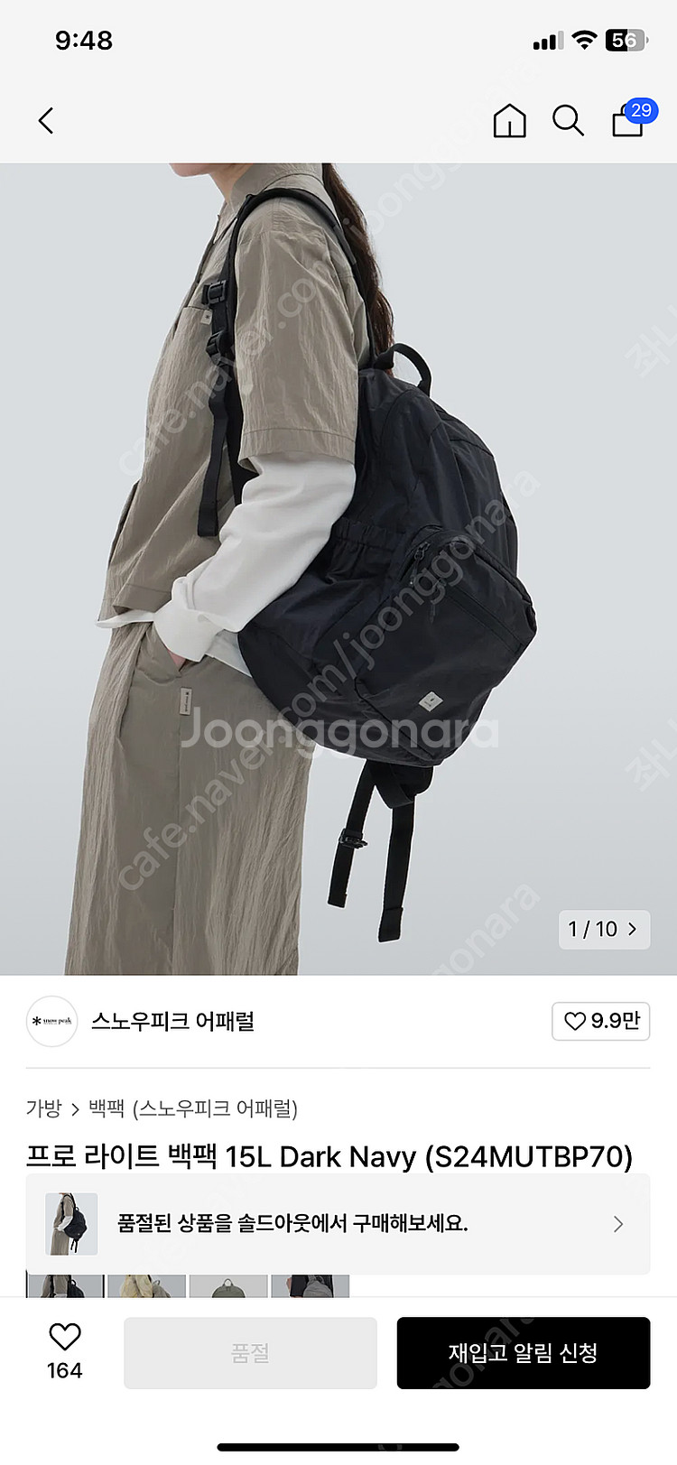 (새상품)스노우피크 프로 라이트 백팩 15L Dark ...--0