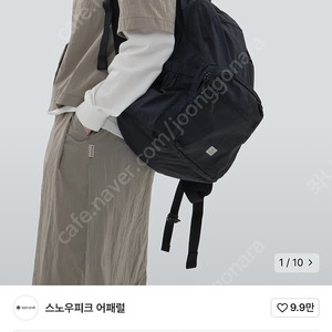 (새상품)스노우피크 프로 라이트 백팩 15L Dark Navy