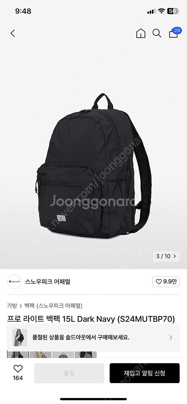 (새상품)스노우피크 프로 라이트 백팩 15L Dark ...--4