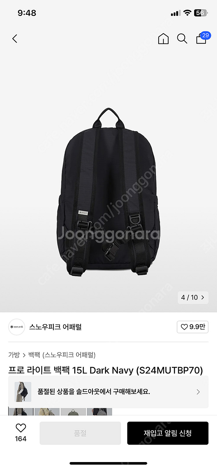 (새상품)스노우피크 프로 라이트 백팩 15L Dark ...--5