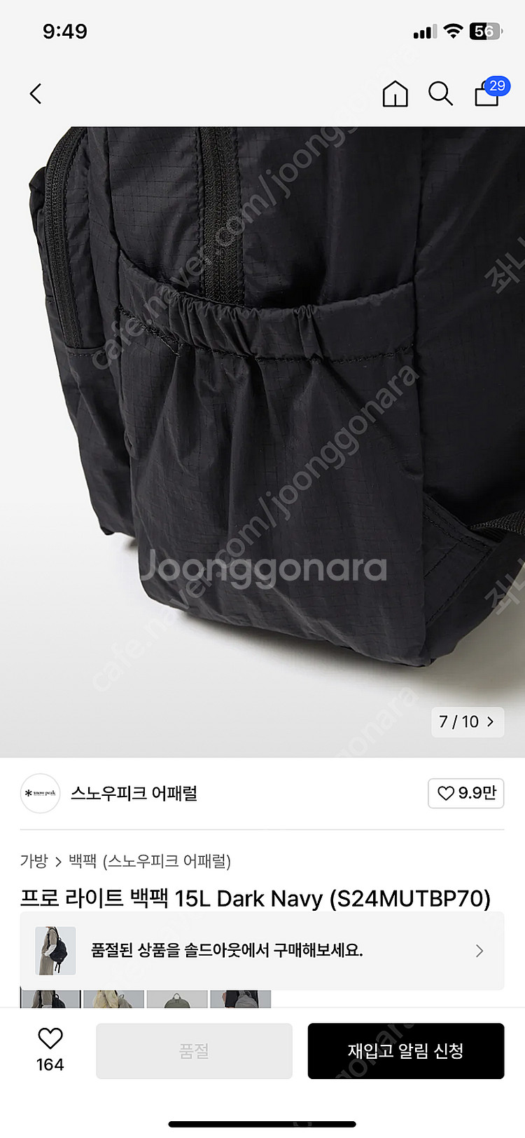 (새상품)스노우피크 프로 라이트 백팩 15L Dark ...--7