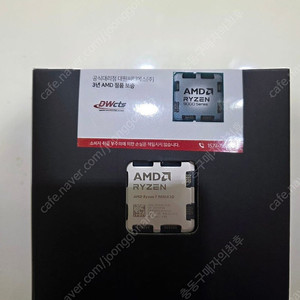 미개봉) 라이젠 9800X3D 멀티팩 판매합니다.