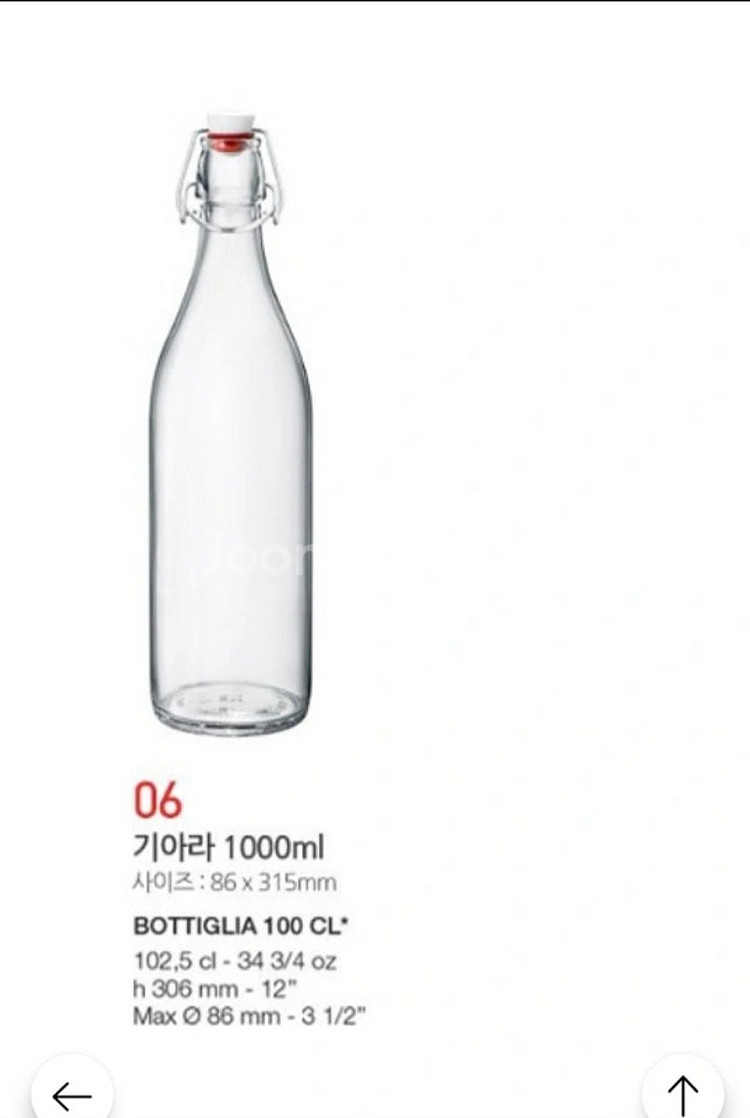 유리물병 1000ml--4