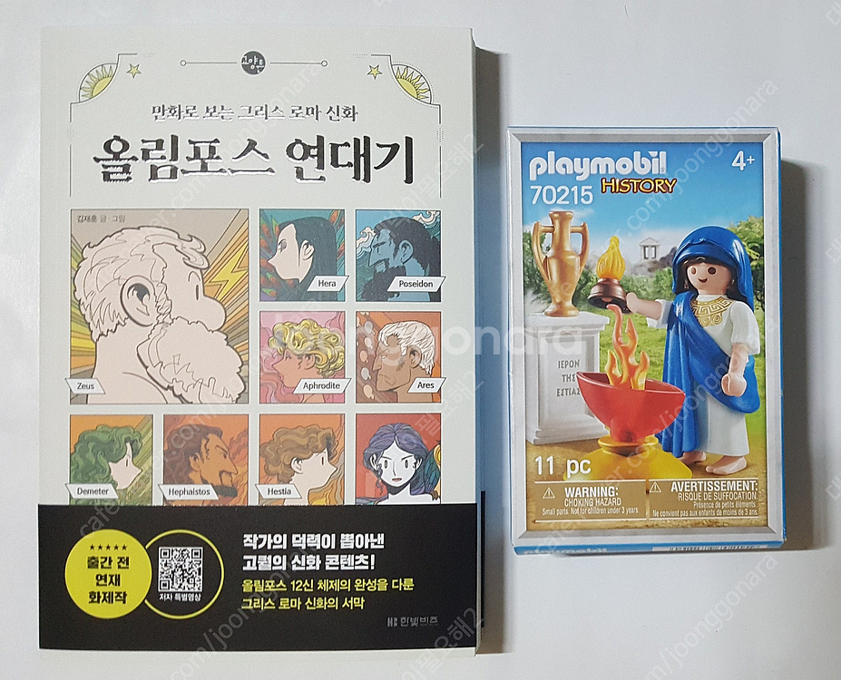 각종 도서들--1