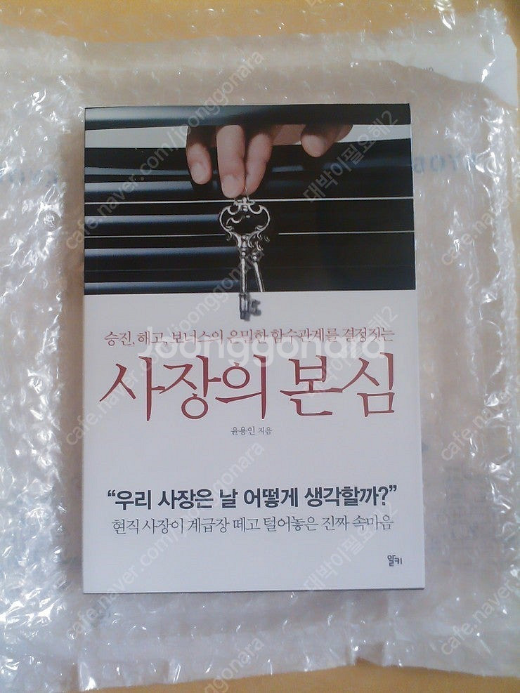 각종 도서들--3