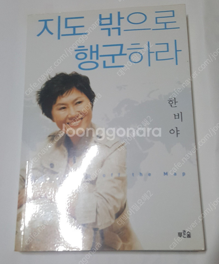 각종 도서들--6