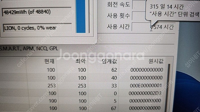 [판매]한성 XH57 GTX1050 데스크탑급 고성능 ...--5