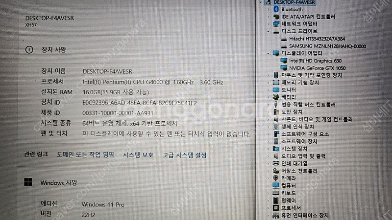 [판매]한성 XH57 GTX1050 데스크탑급 고성능 ...--6