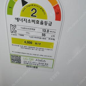 세탁기 가스레인지 병점
