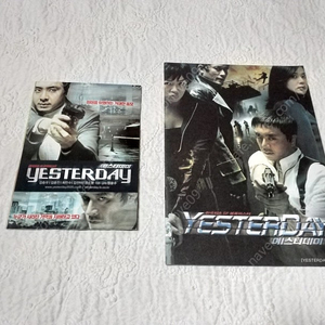 2002년 예스터데이,그림,이현세 화백,코미북, 엽서,김민희,최민수, 김선아, 김윤진, 김승우