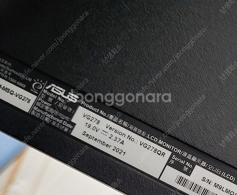 아수스 vg278qr 게임용 모니터--0