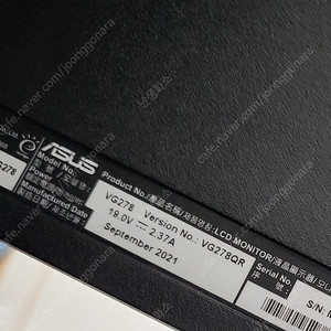 아수스 vg278qr 게임용 모니터