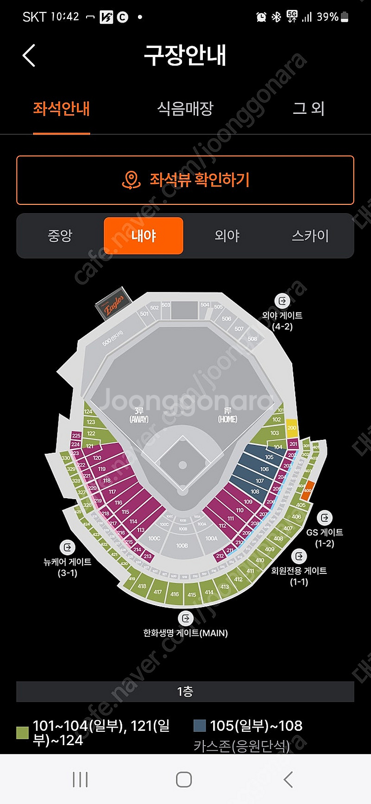 대전 한화생명 볼파크] 4월 18일 금요일 NC vs ...--0